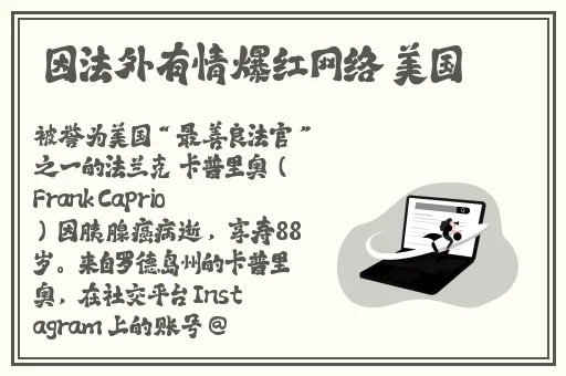 伊波拉病毒快播
